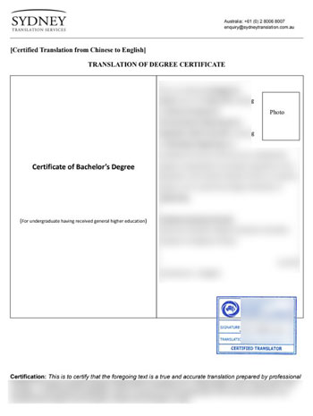 Certificate Translation